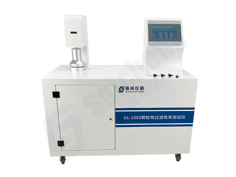 口罩顆粒物過濾效率測(cè)試儀